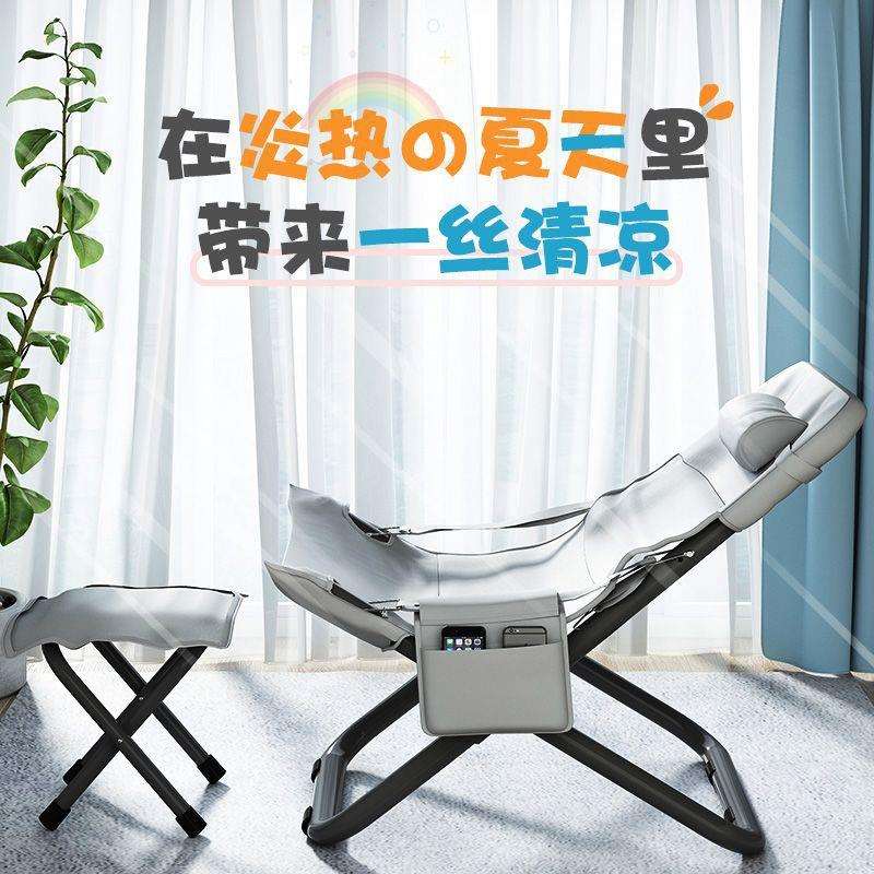 家用午休摇椅简易靠背椅小型便携懒人办公室午睡床夏季休闲折叠椅