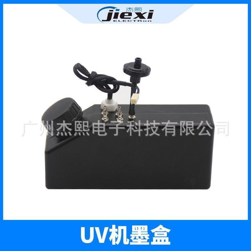 UV机白墨搅拌墨盒UV机防沉淀墨盒带过滤器带浮子大墨桶缺墨报警