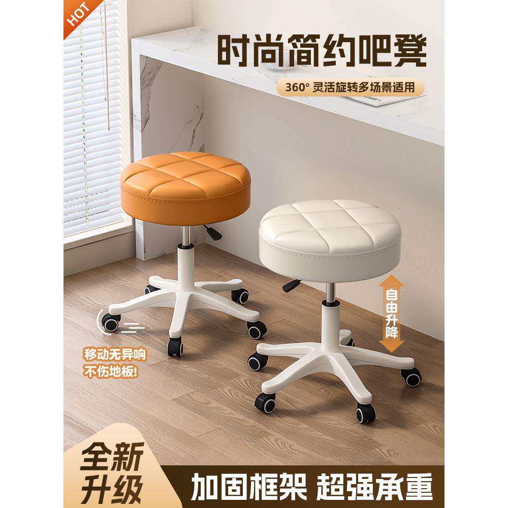 万向轮小凳子书桌用椅子家用久坐滑轮凳子梳妆台化妆凳圆凳子