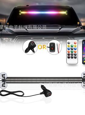 新款幻彩遥控+APPLED杠灯汽车挡风改装LED游侠长杠灯警示灯