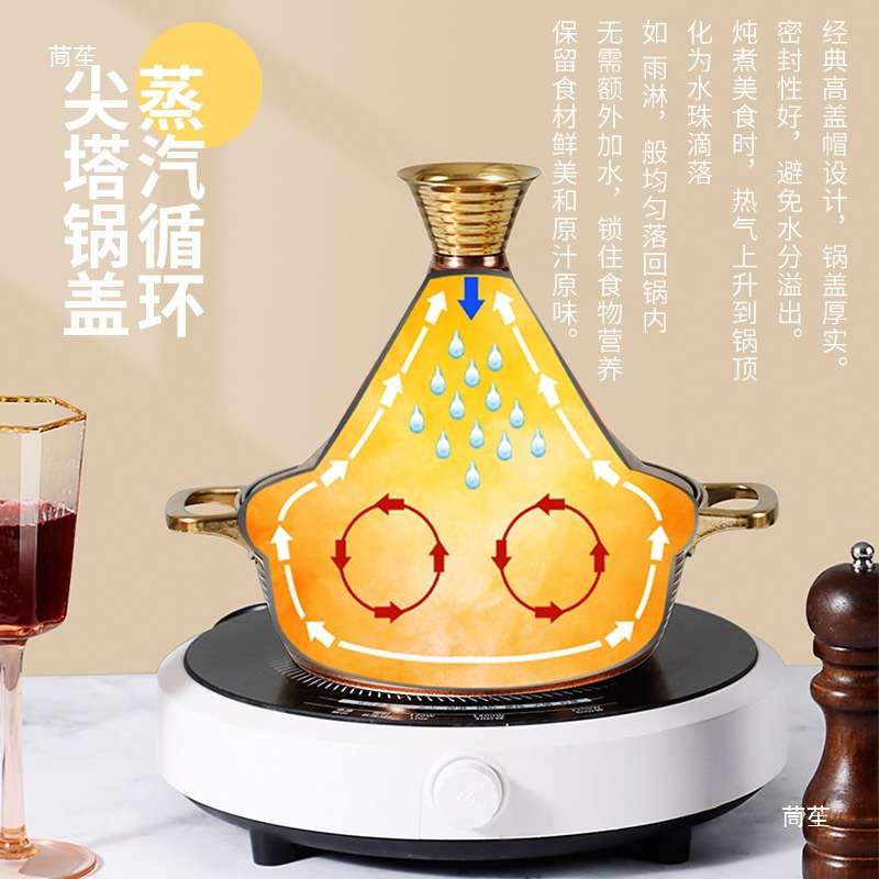 摩洛哥塔吉锅汤锅冬阴功锅具泰国特色餐具亚单人小火锅酒精炉