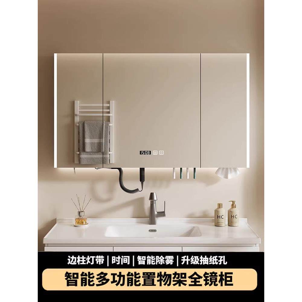 智能浴室镜柜单独挂墙式带灯防雾卫生间镜子电吹风机架收纳一体柜