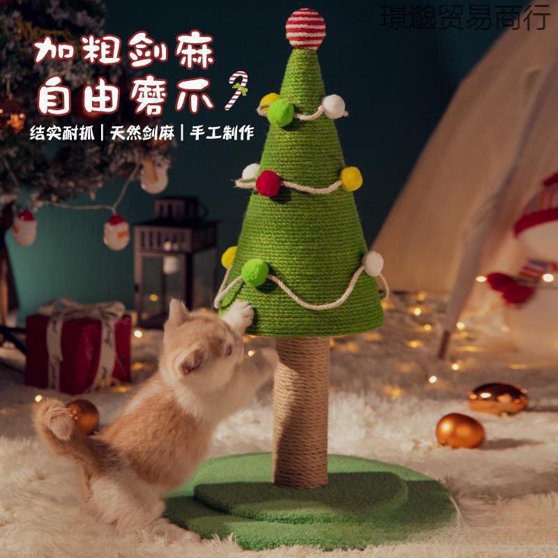 网红爆款圣诞树猫抓板瓦楞纸耐磨防抓节日装饰猫咪玩乐一体现货