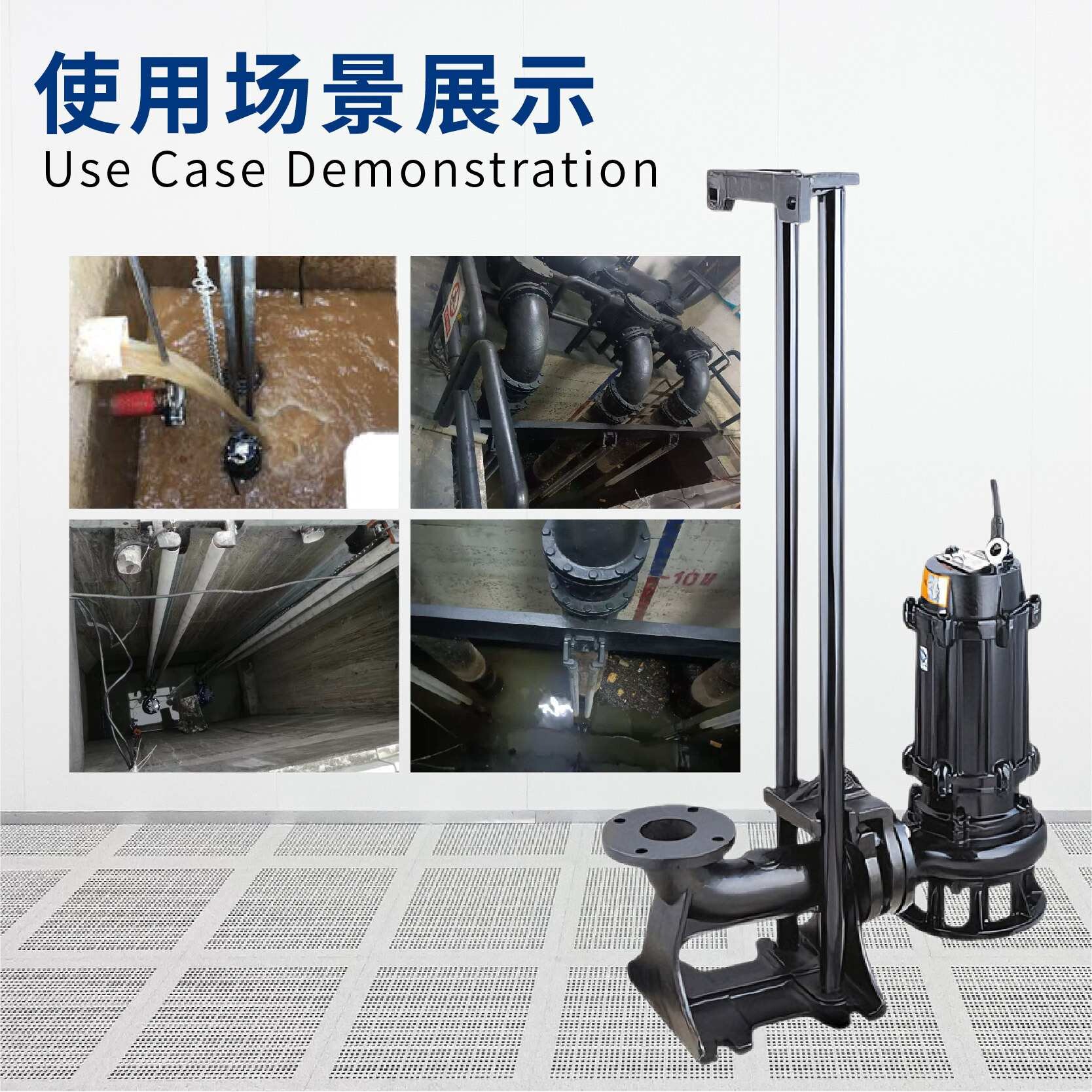 飞力泵业污水泵耦合器GAK潜水提升泵自耦装置潜水泵自藕提升器