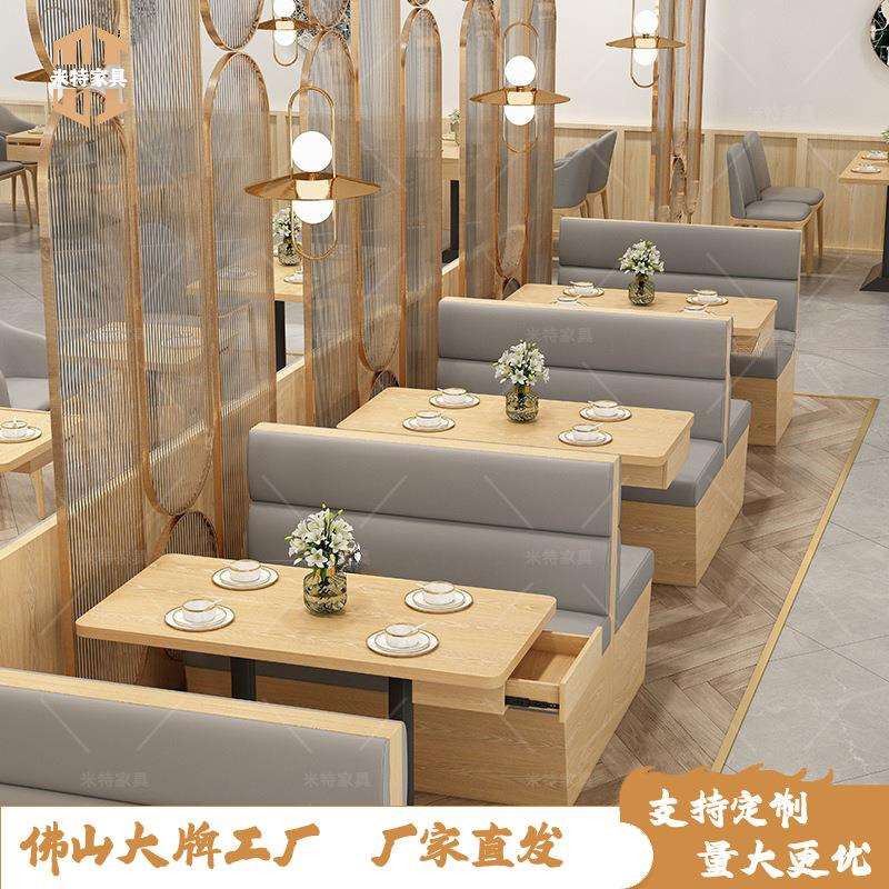 简约奶茶店沙发西餐厅餐厅桌椅茶楼饭店实木卡座沙发转角u形卡座