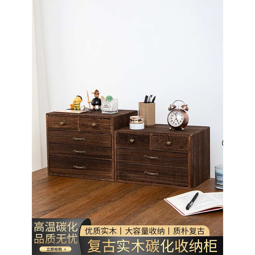 实木复古A4纸桌面收纳盒多层木质抽屉式办公家用杂物收纳整理盒子