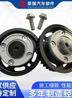 厂家供应齿相位调节器适用雷诺1.638齿相位调节器7701478505