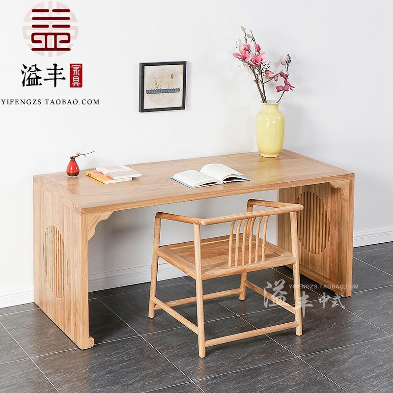 新中式书桌组合简约实木家用免漆茶桌写字台电脑桌榆木茶室家具