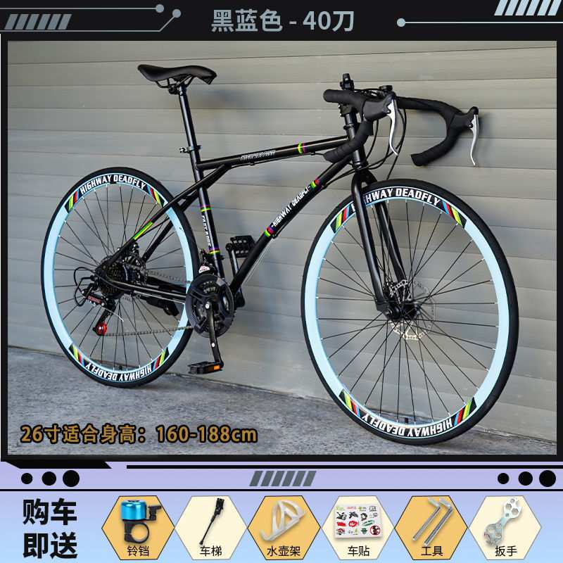 死飞自行车成年人单车公路赛山地车变速活飞实心胎翘头高颜值男女