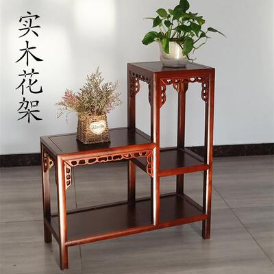 实木花架客厅吊兰地面花盆多层中式家用室内置物架子绿萝盆景