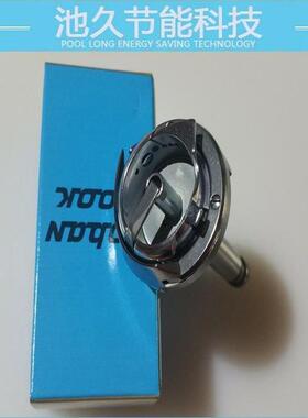 双针车系列配件73528-842进口佐文双针车旋梭