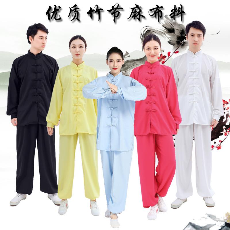 太极服春秋太极拳服装中式晨练竹节麻武术练功服中老年表演服男女