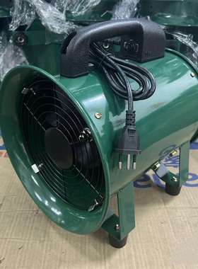 LU12寸220V非防爆手提轴流风机220V管道工业手提换气绿色抽风机