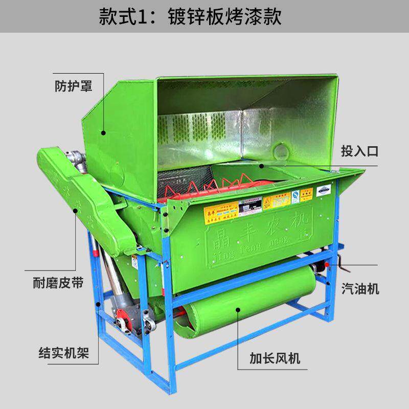 新款打谷机水稻稻谷脱粒机小型家用小麦农用全自动稻谷喂入机器