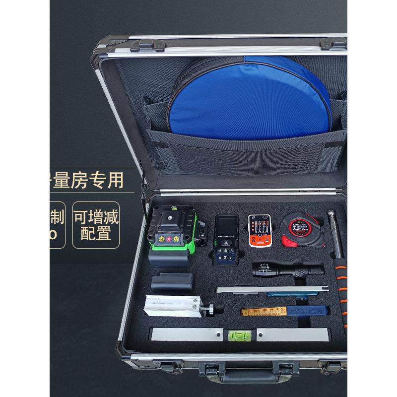 装修验房工具箱组合工具套装设计师量房专用箱工程监理质检箱靠尺