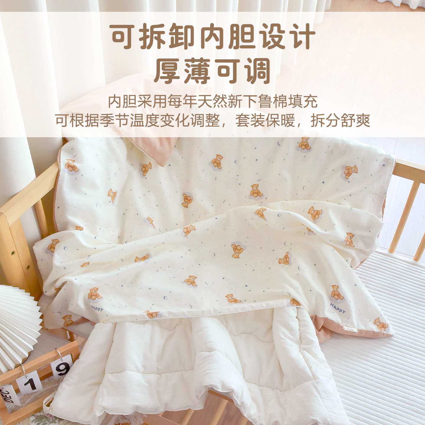 宝宝秋冬加厚盖被新生婴儿纯棉被子幼儿园儿童四季通用午睡小被子