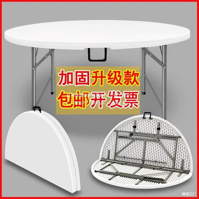 桌子小桌子折叠桌面圆桌面小桌圆形简易餐桌圆桌用餐大圆圆桌吃饭