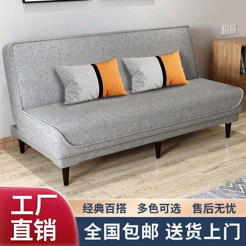 多功能折叠沙发床两用简易布艺小户型客厅懒人双人三人位租房沙发