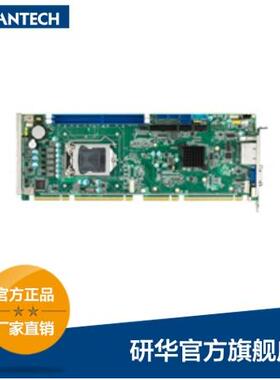 研华PICMG 1.3系统主机板