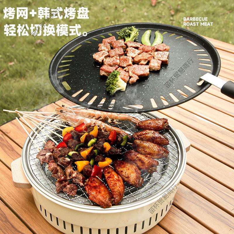围炉煮茶烤肉炉户外烧烤炉取暖炉烤炭火盆烧烤架户外煎肉炉室内碳