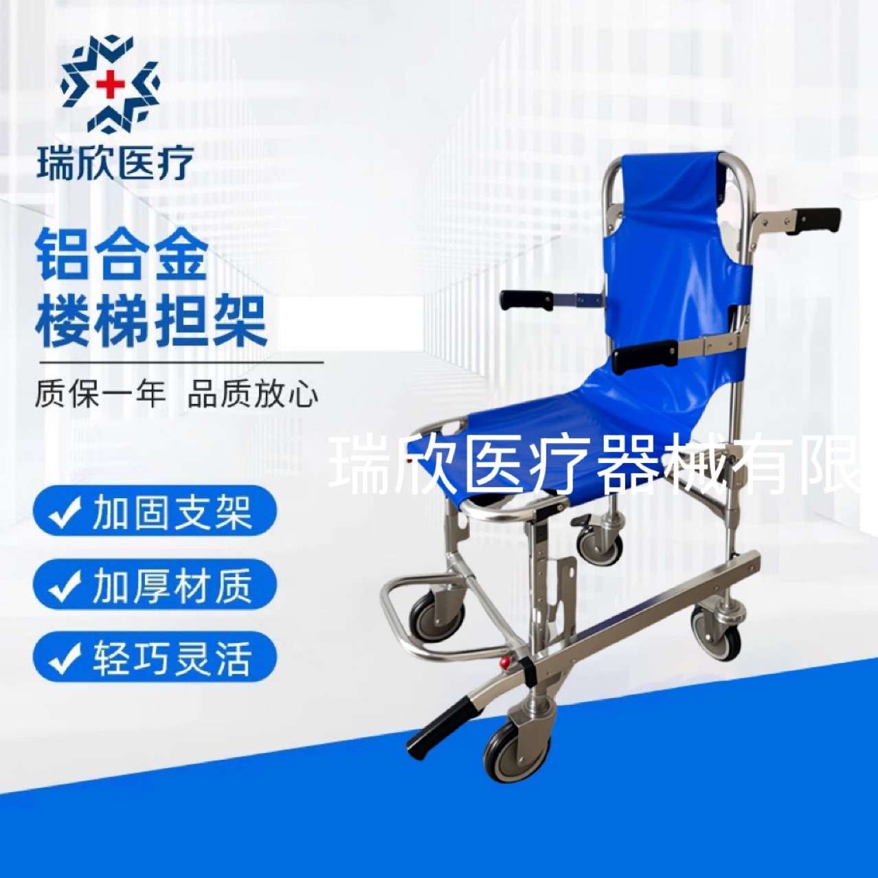 铝合金楼梯担架多功能楼梯两用可折叠易携上下楼梯急救四轮担架