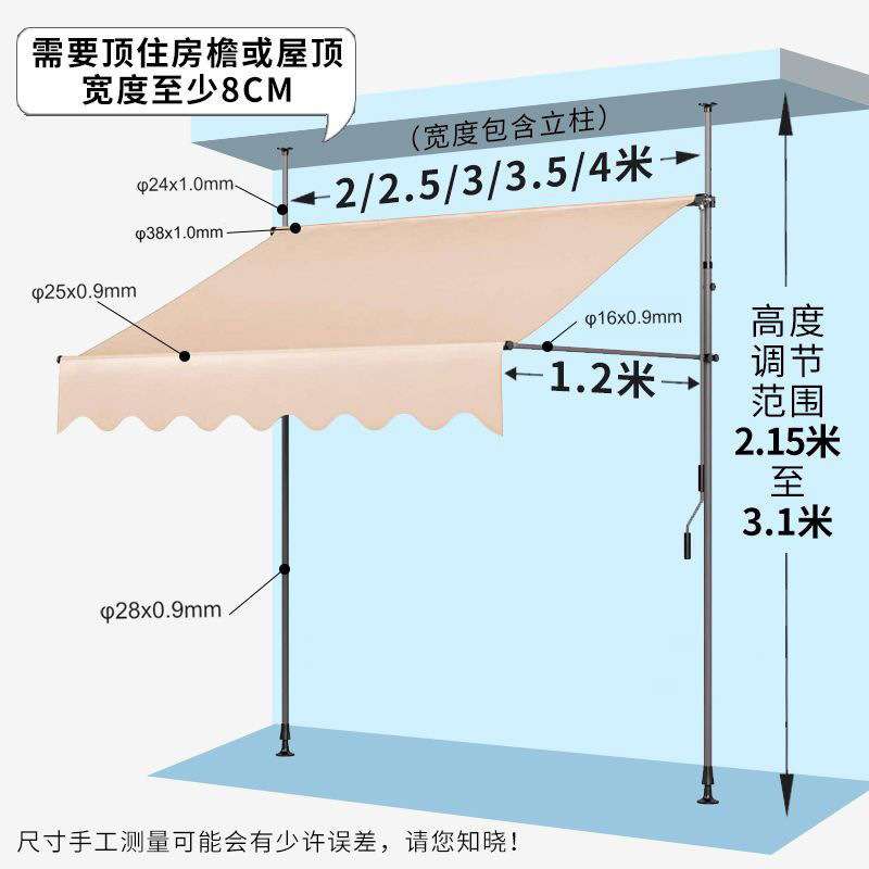 直立遮阳篷折叠伸缩雨棚商铺手摇雨搭屋檐阳台庭院家用防雨防晒蓬