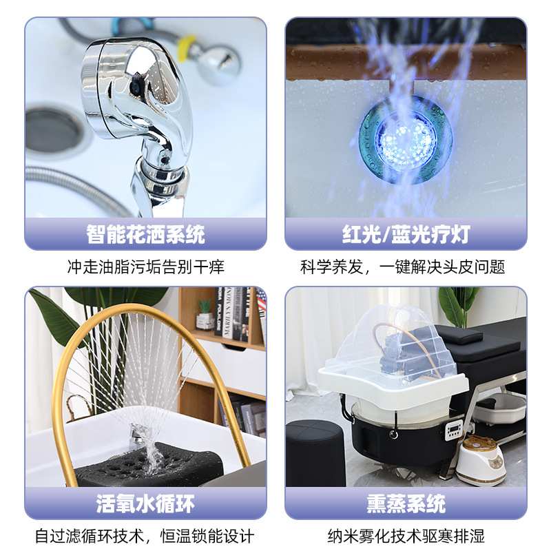 泰式洗头床理发店发廊专用养生养发馆按摩头疗床水循环熏蒸冲水床
