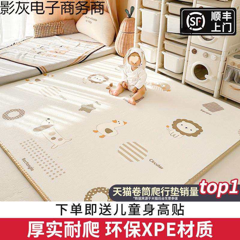 宝宝爬行垫婴儿升级加厚家用爬爬垫无毒无味地毯儿童泡沫拼接地垫