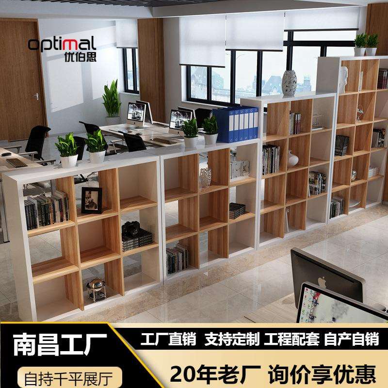 木质组合文件柜书柜书架置物格子柜储物展示柜办公室隔断柜玄关