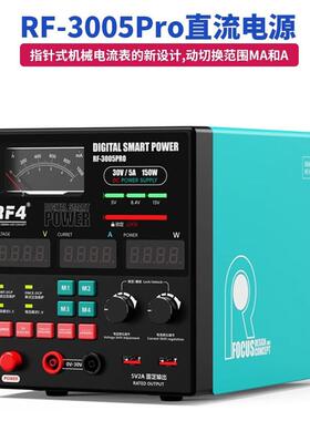 RF43005D3005PRO电源表手机维修数显直流稳压电源电流表30V5A