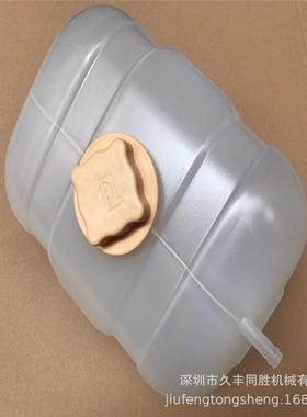 EC210BLC副水箱挖机配件挖掘机配件