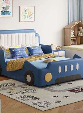 NRFK113#创意汽车儿童床男孩炫酷实木皮床童趣1.5m储物吉吉车男童