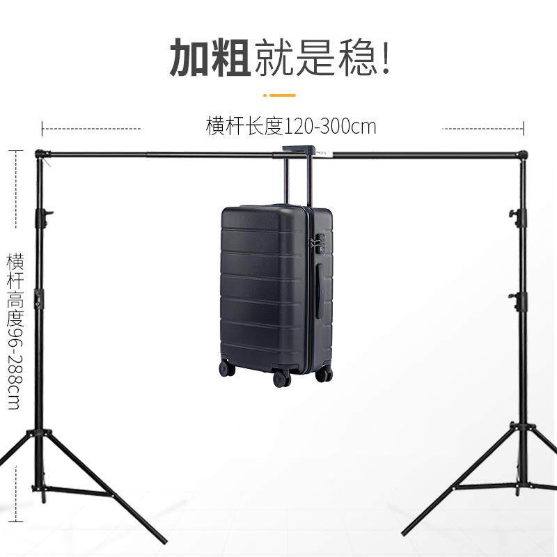 摄影背景架伸缩杆绿布背景布幕布支撑架照相背景布架子直播绿幕支