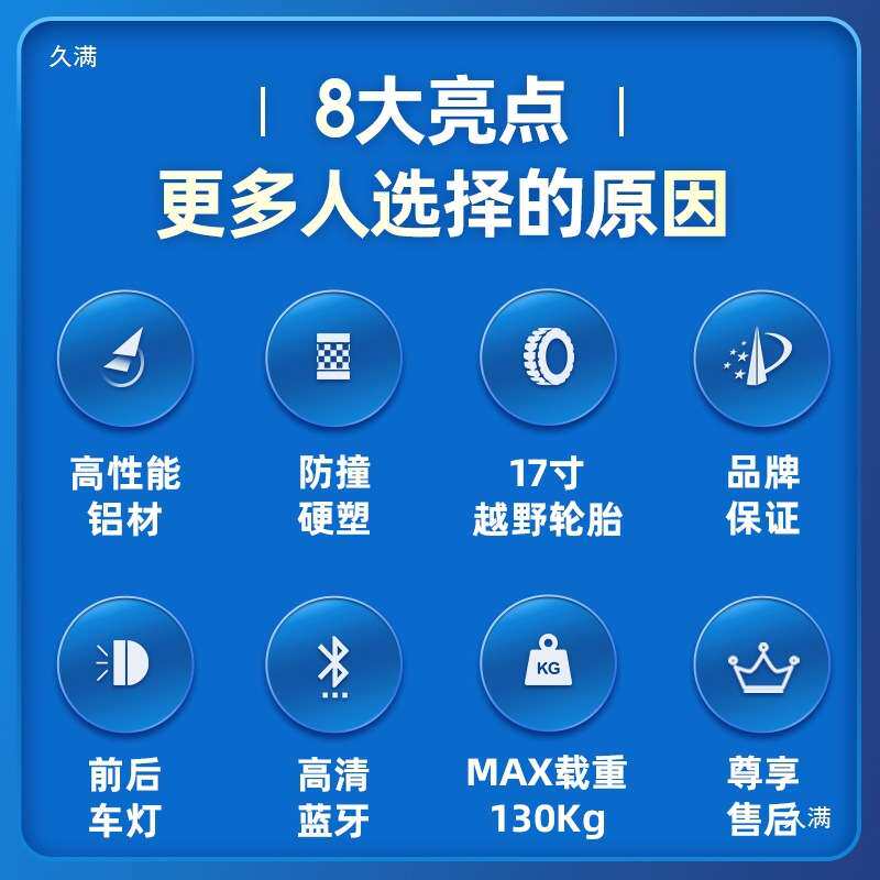 电动单轮平衡车独轮摩托大轮22寸体感车可坐扶手成人代步座位平行