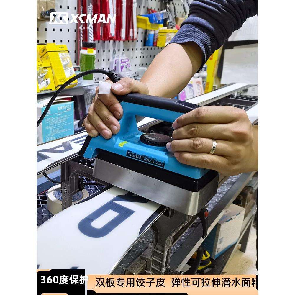 XCMAN滑雪板打蜡熨斗单板双板维修保养工具数控屏显控温