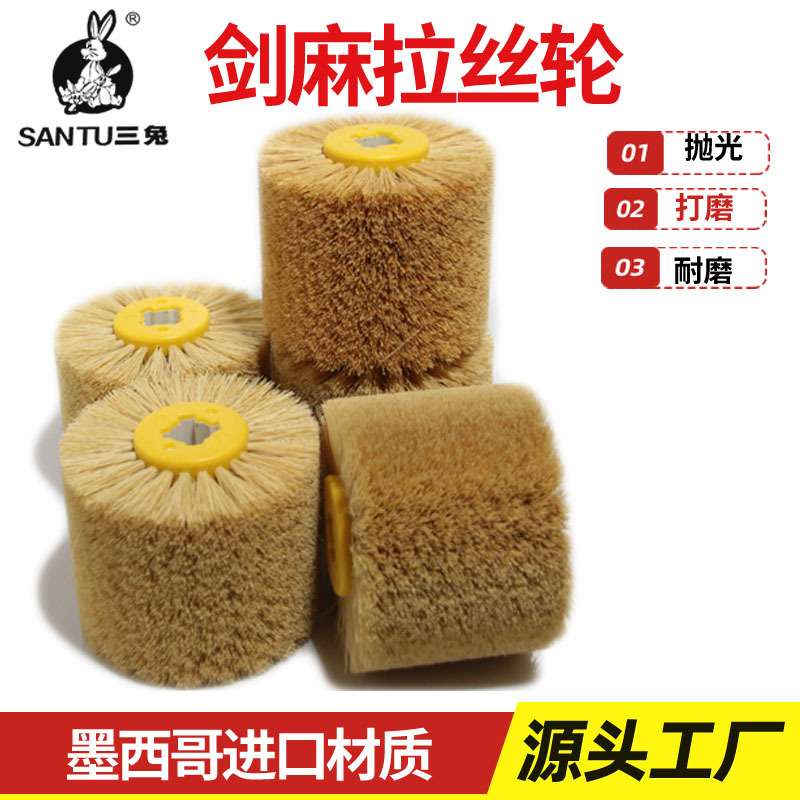 十字芯剑麻竹编丝抛光轮用于根雕打磨清洁木纹拉丝工业级工具刷
