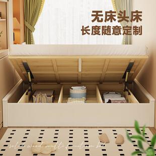 现代简约小户型气压高箱储物床1米5带床垫无床头榻榻米落地床实木