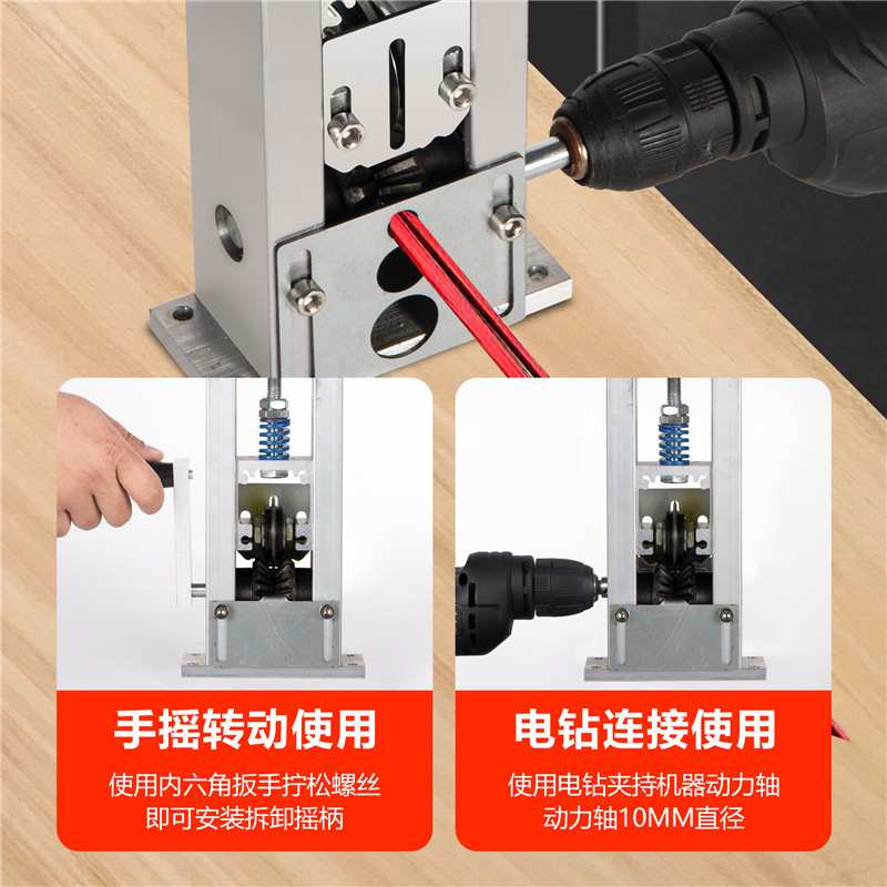 自动剥线机去皮拨线器家用网线剥皮机废旧多功能手摇铁架手动废铜
