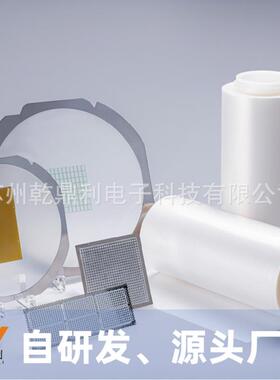 日东31950E代替品高温失粘胶带晶元保护定位切割解感温胶单面双面