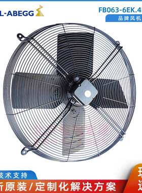 FB063-6EK.4I.V4P 41 ziehl-abegg风机  海洛斯 阿尔西冷凝器风扇