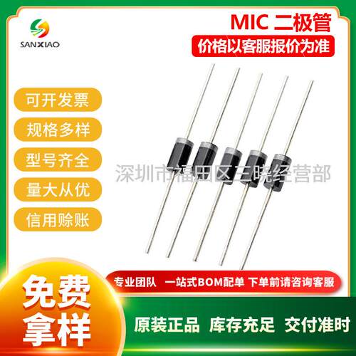 MIC整流二极管超快恢复二极管RL207 FR207 FR107 DO-15 2A 1000V