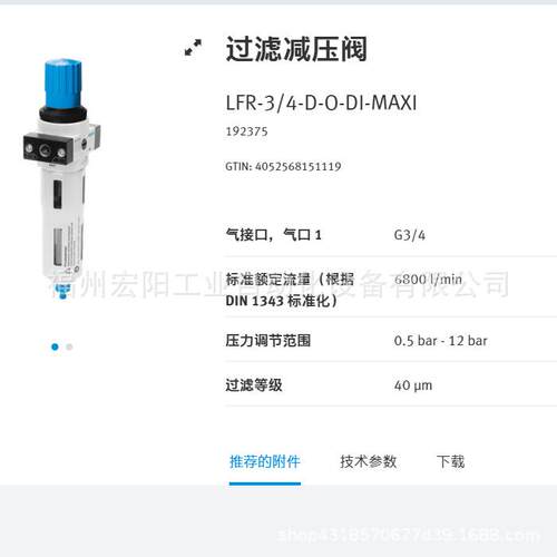 DFM-63-125-P-A-GF 170882库存现货费斯托FESTO导向杆气缸