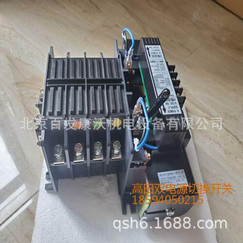 北京双电源切换开关TGM-ES/EH系列 发电机组配电机组发电市电切换