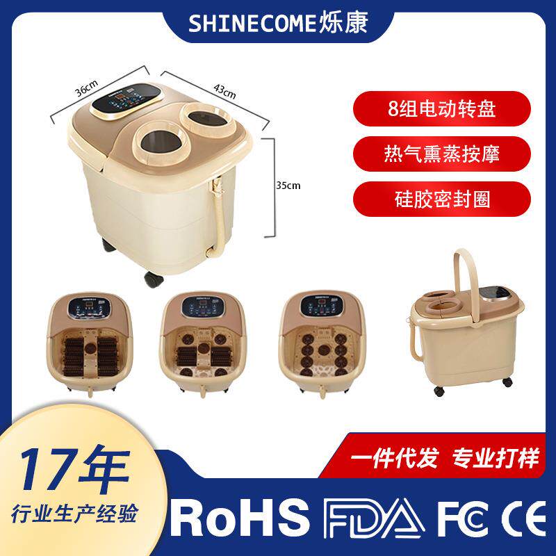 按摩家用洗脚足浴盆电动恒温加热泡脚桶中老年自动定时熏蒸足浴器