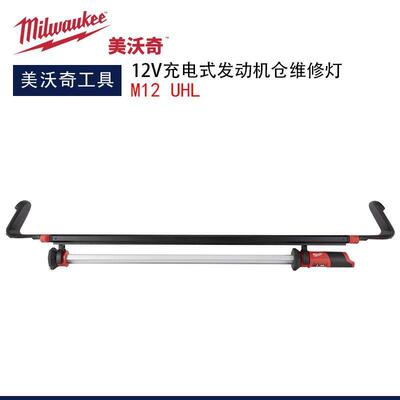 美沃奇M12UHL充电式维修灯12V高亮汽修灯发动机舱灯多功能应急灯
