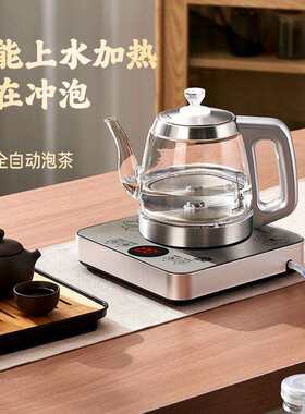 容声上水壶家用全自动电热水壶泡茶保温一体电茶炉茶具烧水壶