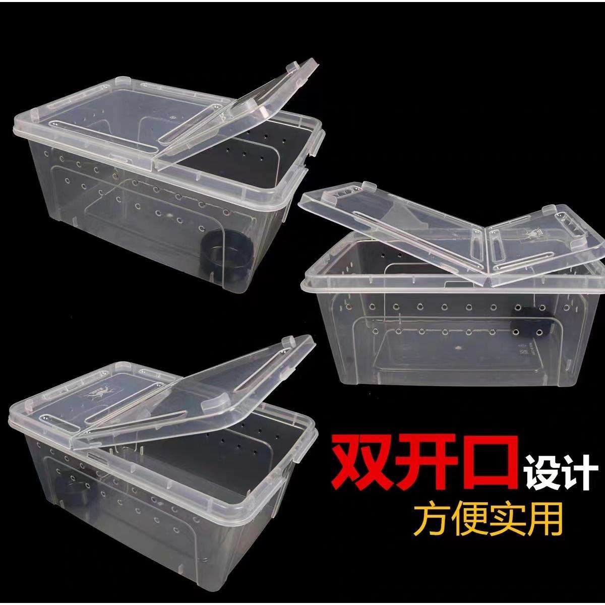 厂家直销饲养盒蜘蛛守宫蜥蜴蝎子蜈蚣角蛙蜗牛乌龟缸宠物饲养盒