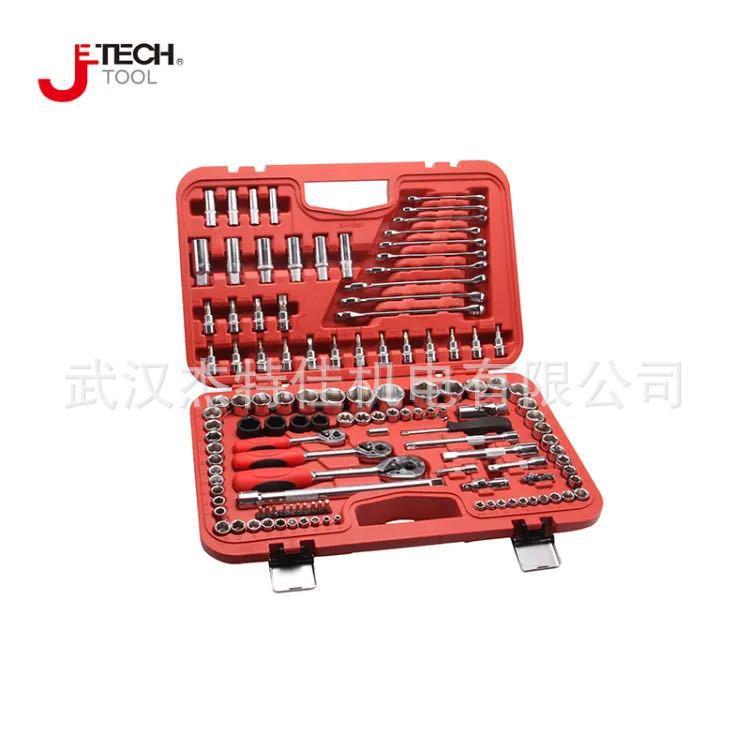 捷科1/2 SK-123SP 123件套系列公英制组套工具SK-121SP 48SP套筒