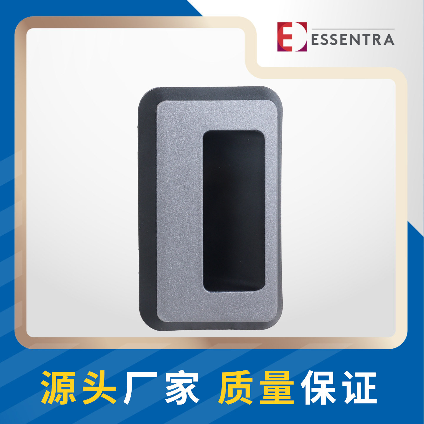 益升华恒珠拉手PL051黑色塑料拉手带防水垫电柜箱电气柜把手