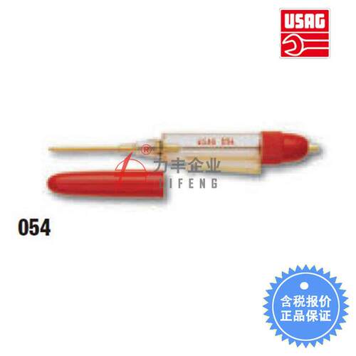 [含税]USAG乌沙克 笔形注油器 054